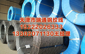 东莞预应力钢绞线价格 中国高端酒展览会-济南中酒展2025_门票_时间_会刊_济南中酒展-聚展